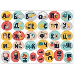 Набор оформительский " Праздник " 514 Алфавит, 489*672мм, ПВХ