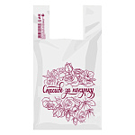 Пакет-майка " Спасибо! " 28+14*50 см ПНД 12 мкм