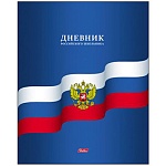 Дневник 1-11 класс на скобе " Hatber " Российского школьника, мелованный картон, 40л