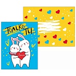 Открытка " Мир поздравлений " 425 Только ты... заставляешь мое сердце биться чаще! 130*104мм, без отделки, с художественным конвертом, текст