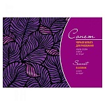 Альбом А4 32л " Сонет " черная бумага, плотность - 150г/м2, склейка