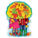 Плакат " Праздник " 940 А2 Дети под зонтом