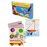 Обучающее пособие " Рыжий кот " Пиши-рисуй- стирай А5 Для мальчиков, в наборе: 16 карточек из ламинированного картона с заданиями 165*220мм, маркер, картонная упаковка 3*28,5*19см