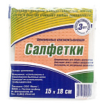 Салфетки влаговпитывающие " Housemaid " 15*18см 3шт целлюлозные, индивидуальная упаковка