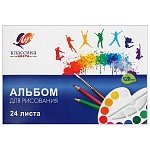 Альбом для рисования на скрепке "Школа творчества" А4, 24 листа (Классика цвета)