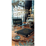 Конверт для денег " Праздник " 445 С уважением от коллег! Поздравляем! Ноутбук, очки, часы, 168*84мм, золотая фольга, текст