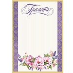 Грамота А4 9-19 " Мир открыток " Розы, мелованная бумага 150г/м2, без отделки