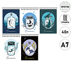 Блокнот МАЛЫЙ ФОРМАТ А6 спираль сверху 40л " Альфа-Тренд " В банке (ассорти), клетка, обложка - мелованный картон, твин-лак, 5 дизайнов