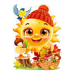 Плакат фигурный " Открытая планета " 940 А2 Солнышко с осенними листиками