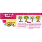 Набор оформительский  " Империя поздравлений " 992 Чудо-дуб