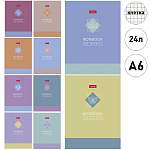 Записная книжка МАЛЫЙ ФОРМАТ А6 24л " Hatber " Сила в деталях, клетка, обложка - матовый ламинированный картон, на скобе, 10 дизайнов