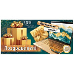 Конверт для денег " Мир открыток " 4-15 Поздравляем! Удачи во всех делах! Достижения целей! 168*83мм, без отделки, без текста