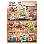 Наклейка " Мир поздравлений " 501 Мечты исполнятся, 233*161мм