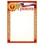 Грамота спортивная РФ А4 409 " Праздник " Флаг, мелованный картон 190г/м2, без отделки
