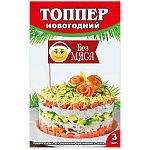 Топпер " Мир поздравлений " 410 Без мяса, 3шт