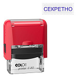 Штамп стандартный " Colop " Секретно, цвет корпуса красный, Printer C20