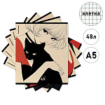 Тетрадь А5 48л клетка " Erich Krause " Elegant Style, офсет, на скобе, обложка - мелованный картон, матовая ламинация, скругленные углы, 5 дизайнов в спайке