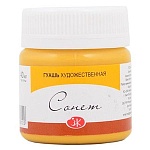 Гуашь " Сонет "  40мл охра светлая