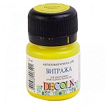 Краска акриловая " Decola " 20мл витраж лимонная