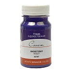 Гуашь " Сонет " 100мл фиолетовая