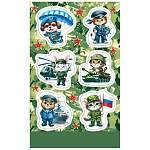 Наклейка " Мир открыток " 0-11 А6 Зверята, военная техника