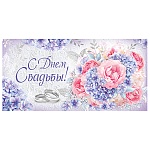 Конверт для денег " Империя поздравлений " 445 Свадьба- С Днем Свадьбы! Кольца и букет, 168*84м
