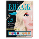 Раскраска " Феникс " А5 32л Для девочек. Повседневные образы, обложка - мелованный картон, офсет, склейка, 145*210мм