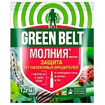 Средство от вредителей " Green belt " 1,5мл Молния, от колорадского жука, белянки, тли