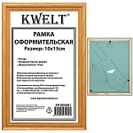 Фоторамка " KWELT " деревянная (МДФ) 10*15см янтарь, стекло, сосновый багет, ширина багета - 17мм