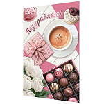 Открытка " Мир открыток " 2-04 Поздравляю! Чашка кофе, пирожные, конфеты, 251*194мм, без отделки, текст