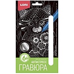 Гравюра-антистресс " Lori " 10*15см с эффектом серебра Ласковая кошечка, основа с контуром рисунка, штихель, инструкция