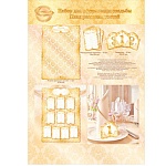 Набор оформительский " Открытая планета " 985 Свадьба- План рассадки гостей,  плакат+20 карточек+30 скотчей, 5-я краска, со скотчем