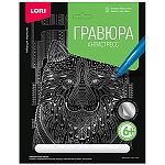 Гравюра-антистресс " Lori " 18*24см с эффектом серебра Верный пес, основа с контуром рисунка, штихель, инструкция