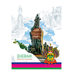 Дневник 1-4 класс 7БЦ " Проф-Пресс " Кубанского школьника-5, глянцевый ламинированный картон, с информацией, с законом по Краснодарскому краю, 52л