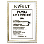 Фоторамка " KWELT " пластиковая А4 21*30см серия 9 белая, АКРИЛОВОЕ стекло, ширина багета - 16мм, золото