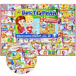 Игра викторина " Русский стиль " Я в беду не попаду, состав: игровое поле 42*60см, 4 фишки, кубик, правила игры, 4-8лет, картонная упаковка 32*22*3см