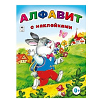 Азбука " Алтей " 280*210мм 16стр с наклейками Алфавит, обложка - глянцевый ламинированный картон
