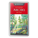 Карандаши цветные деревянные Живопись 12цв " ВКФ " шестигранные, металлическая коробка