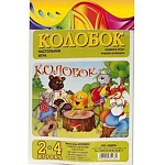 Игра ходилка " Задира " Колобок, состав: игровое поле, 4 фишки, кубик, правила игры, в пакете 15*25см