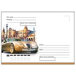 Конверт " Мир открыток " 9-10 144*199мм Кому Куда