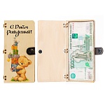 Конверт для денег деревянный (купюрница) " С Днем рождения " Мишки, на кнопке, 165*100*9мм