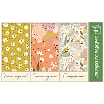 Наклейка для букетов и подарков " Праздник " 903 А6 Тепла и уюта, Самого лучшего, С нежностью