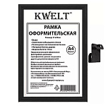 Фоторамка " KWELT " деревянная (МДФ) А4 21*30см черная, стекло, сосновый багет, ширина багета - 17мм