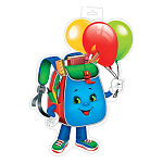 Плакат фигурный " Мир открыток " 0-35 А3 Портфель с воздушными шариками, 394*501мм