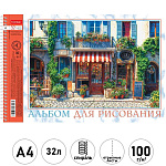 Альбом А4 32л спираль " Hatber " Курортный городок (ассорти), обложка - мелованный картон, блок- офсет 100г/м2, перфорация, 5 дизайнов в спайке