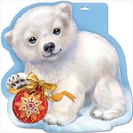 Плакат фигурный " Праздник " 936 А3 Новогодний- Белый мишка, глянцевый УФ-лак