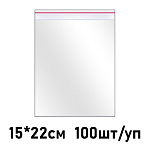 Пакет гриппер " KWELT " 15*22см 100шт/уп, 40мкм