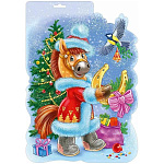 Плакат фигурный " Мир поздравлений " 936 А3 Новогодний- Символ года- Лошадка с подковой, без отделки