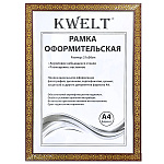 Фоторамка " KWELT " пластиковая А4 21*29,7см Темно-коричневая с рельефным узором, акриловое стекло 0,5мм, ширина багета - 15мм, золото