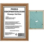Фоторамка " KWELT " деревянная (МДФ )10*15см янтарь, акриловое стекло 0,5мм, сосновый багет, ширина багета - 17мм